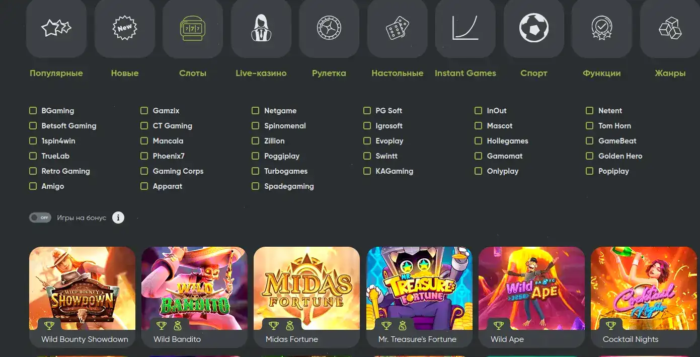 Официальный сайт и вход Гранд казино 2026